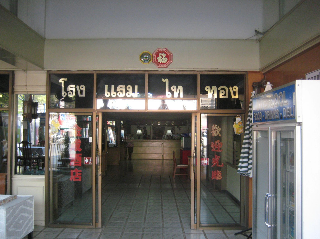 Taitong Hotel