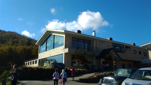 Takamine Kogen Hotel-官方