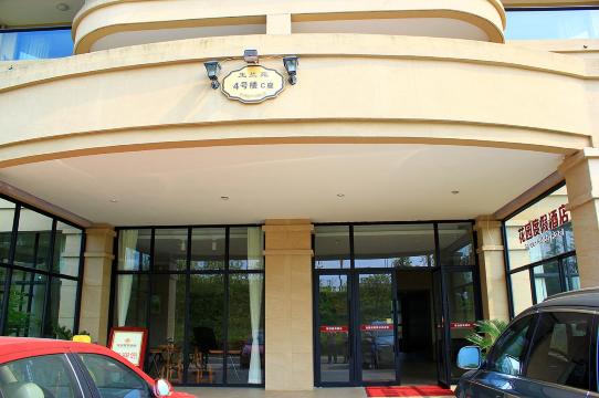 杭州·淳安·花园饭店（千岛湖镇银泰广场店）-浴室