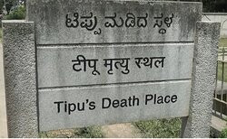 Tipu Sultan's Death Place景点图片