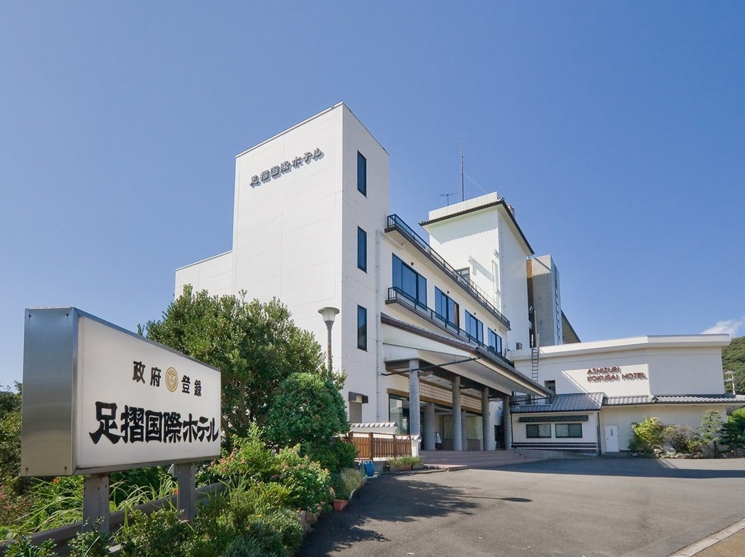 土佐清水市酒店住宿-Ashizuri Kokusai Hotel