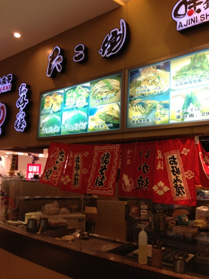 大阪味锦(南京西路店)