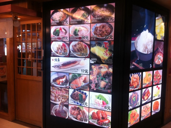 食其家(平阳路店)主图