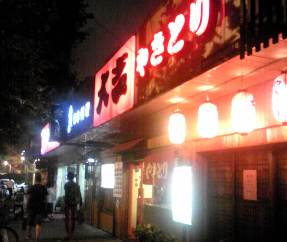 大吉(凯旋店)