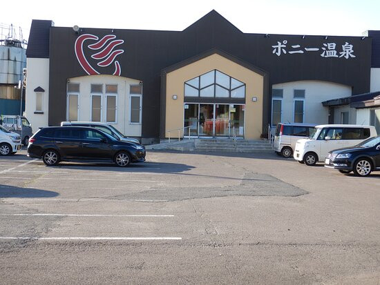 小马温泉酒店主图