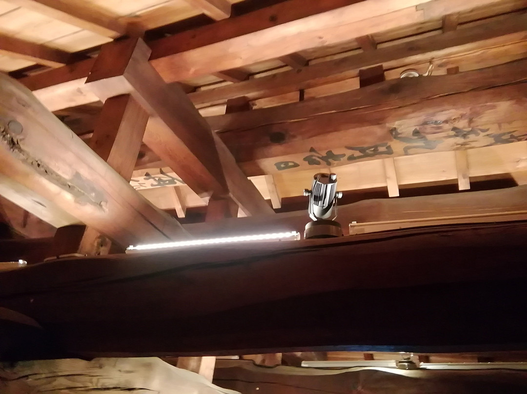 Koga no Oyasumidokoro Saka-cho