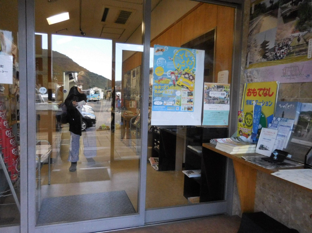 Tsuwanocho Tourist Association Center