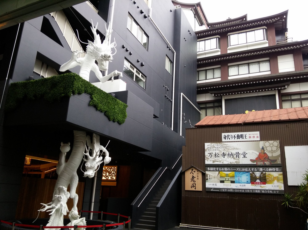 Bansho-ji Temple
