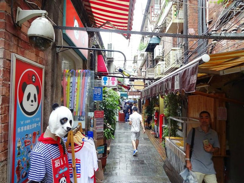 兴穆手工(田子坊店)