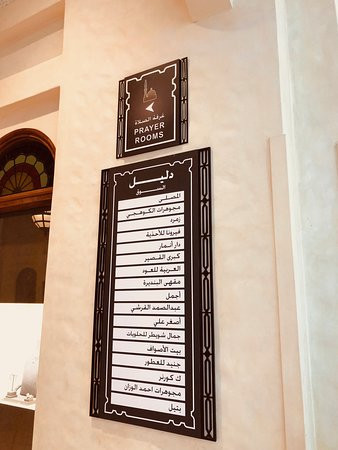 City Centre Bahrain-麦纳麦必去景点