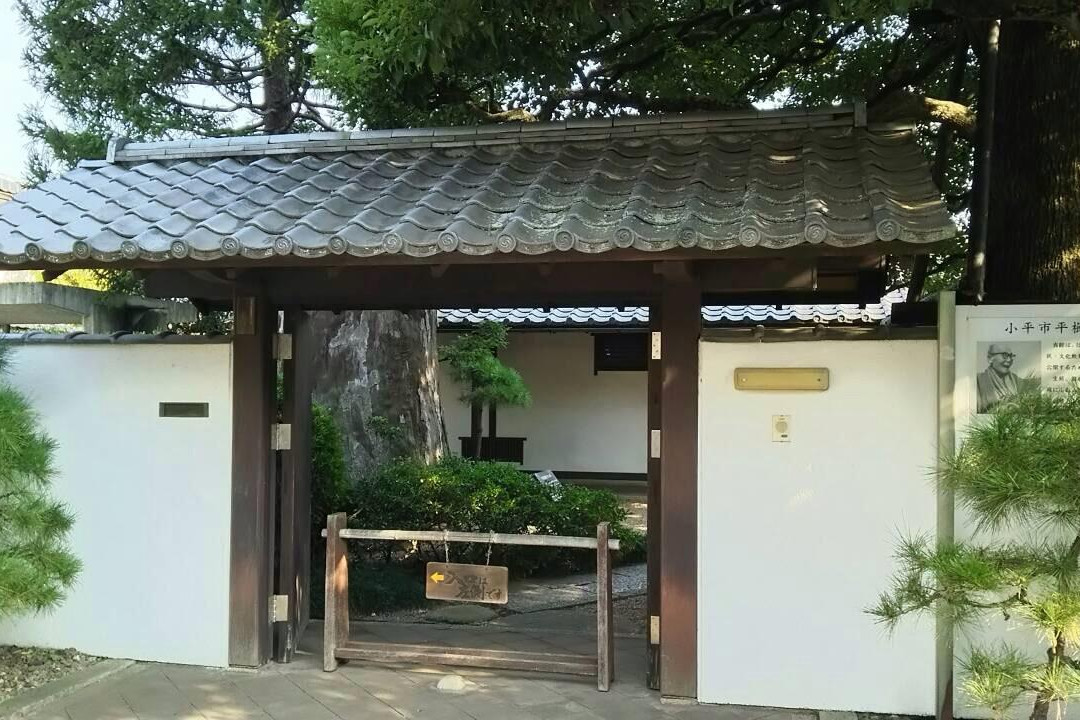 小平市旅游景点-Hirakushi Denchu Art Museum