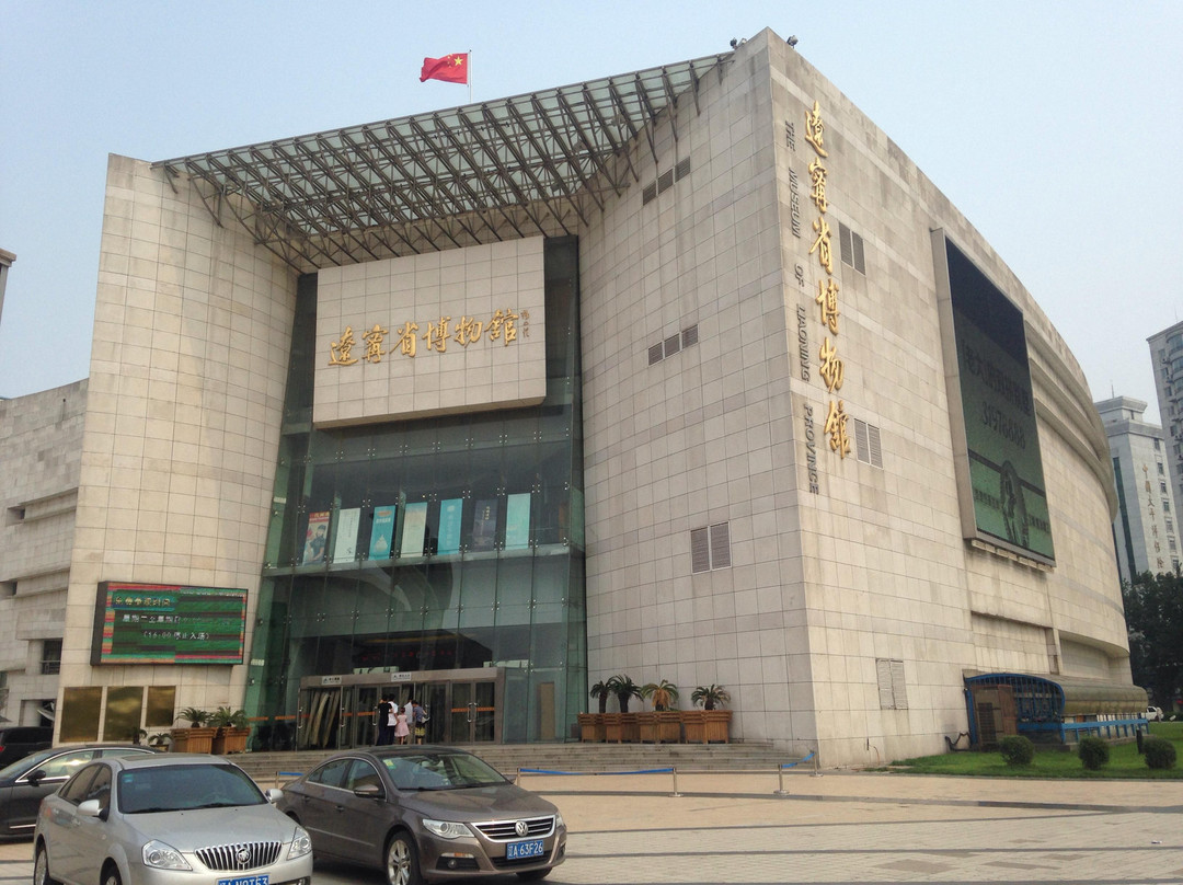 辽宁省博物馆景点图片