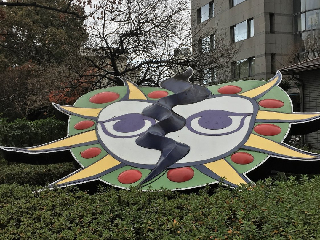 Toyotsu Park
