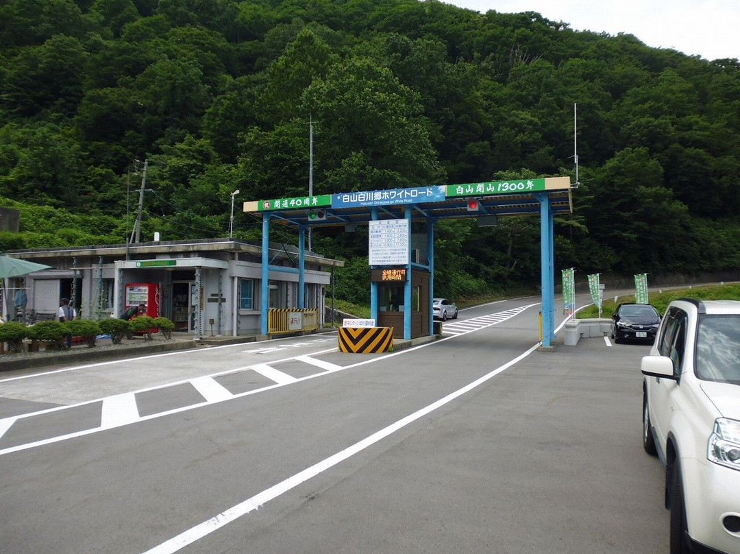 Hakusan Shirakawa-go White Road景点图片