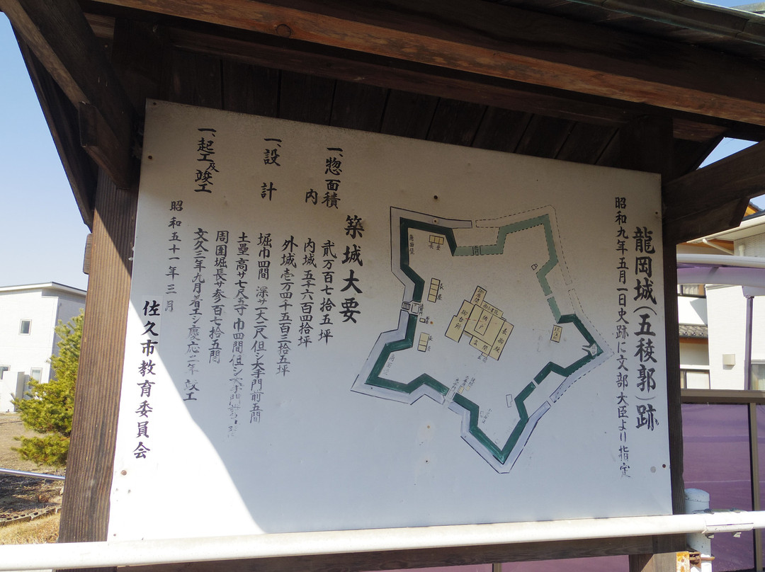 Tsuruoka Castle Goryokaku-佐久市必去景点