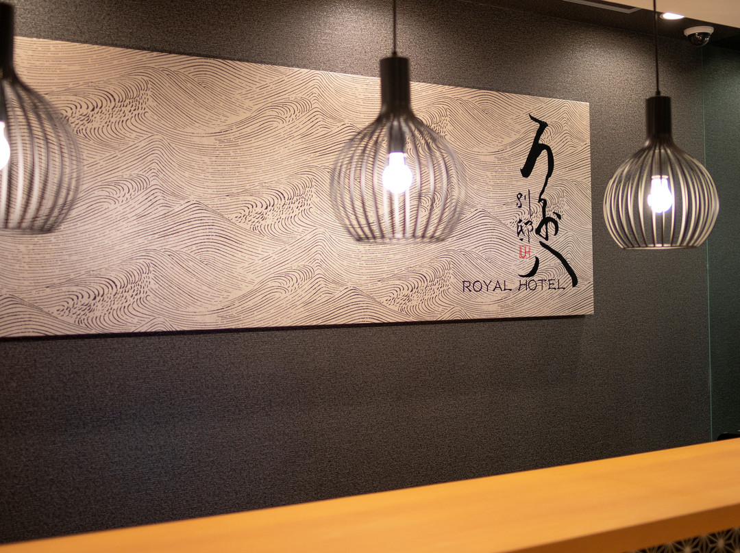 八别邸皇家酒店主图
