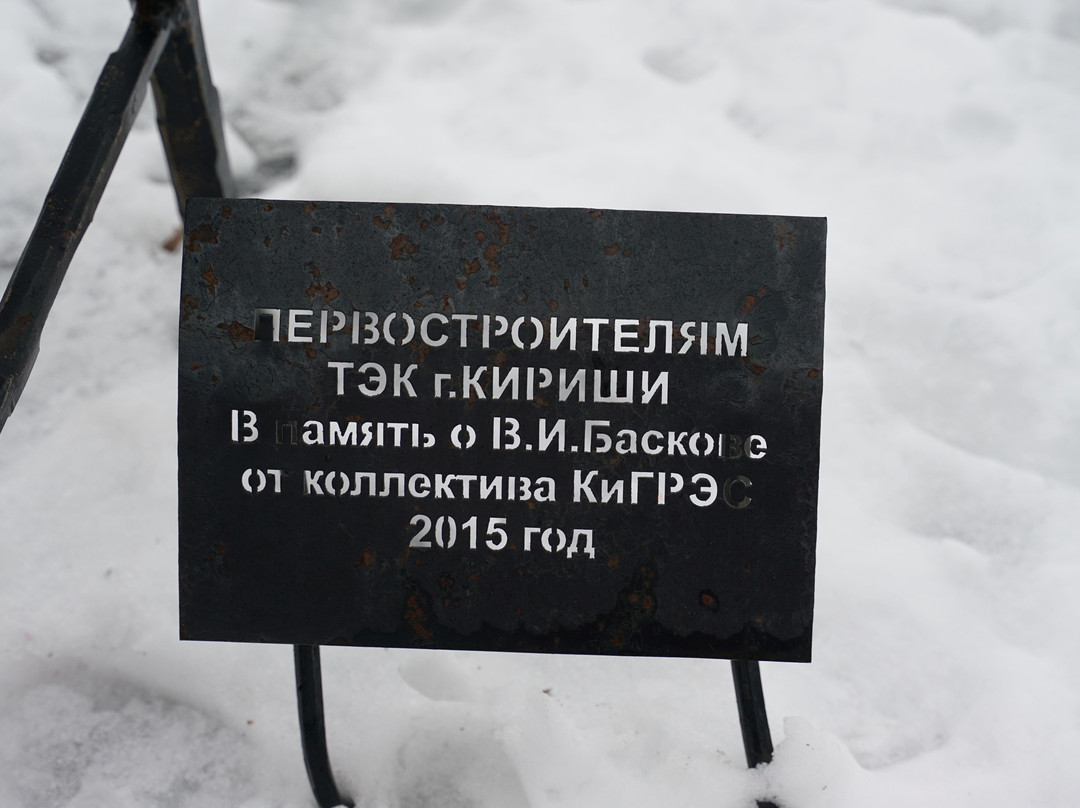 Monument to Pervostroiteli KATEK景点图片