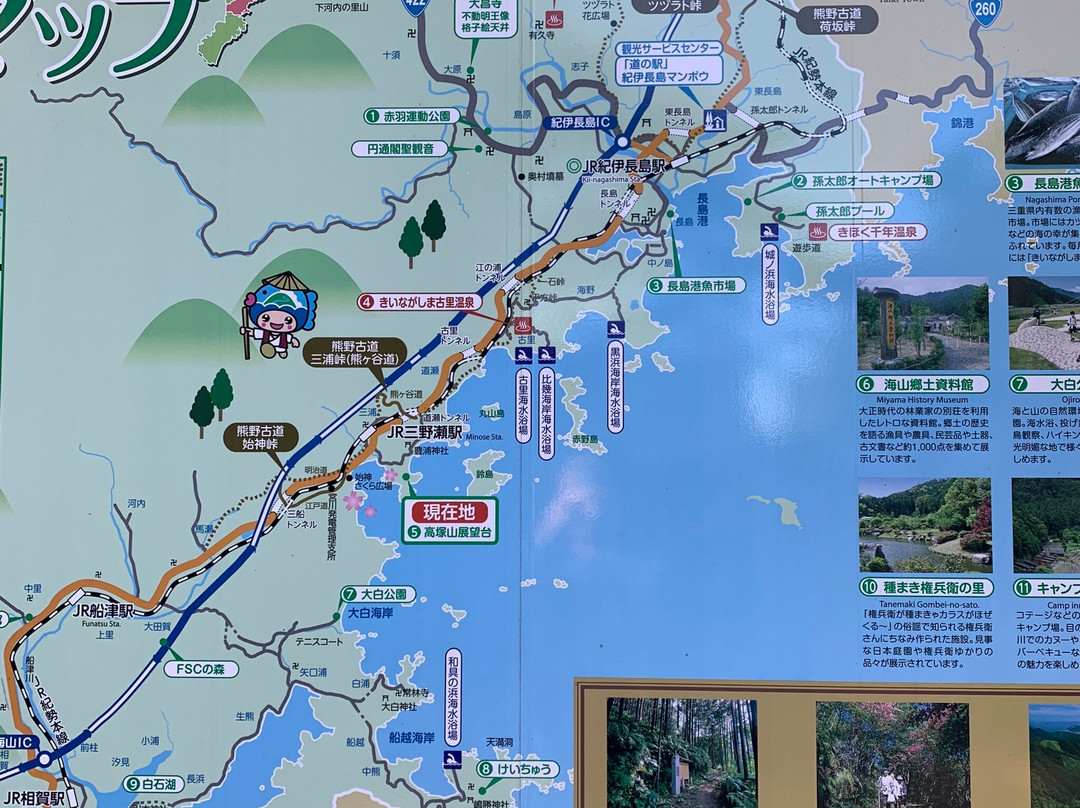 Takatsuka Park Observation Deck景点图片