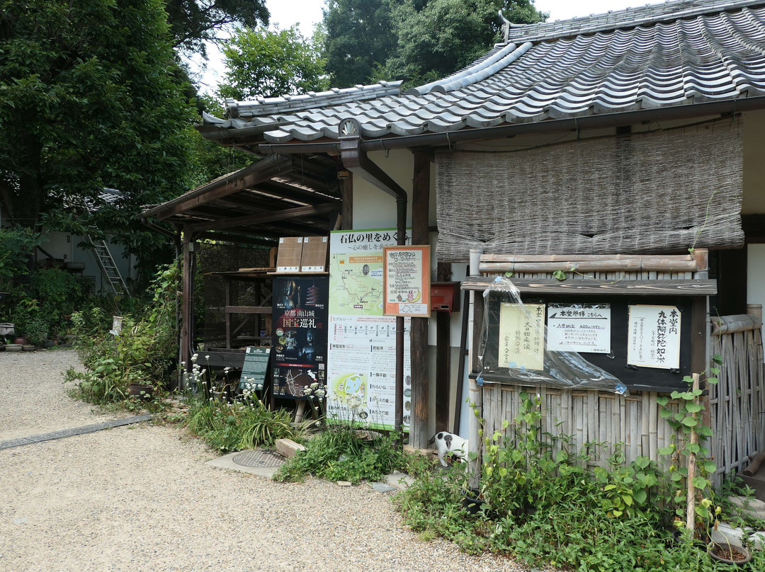 Joruri Temple-木津川市必去景点