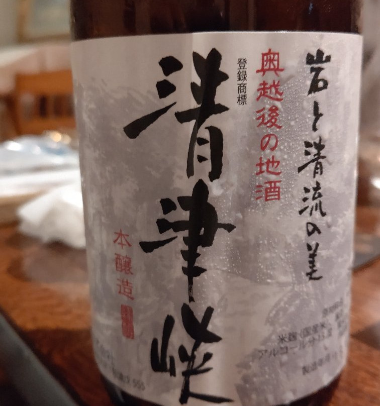 Kiyotsukan主图