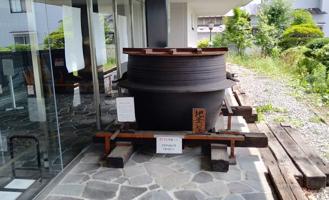 Takeya Miso Miso Kaikan景点图片