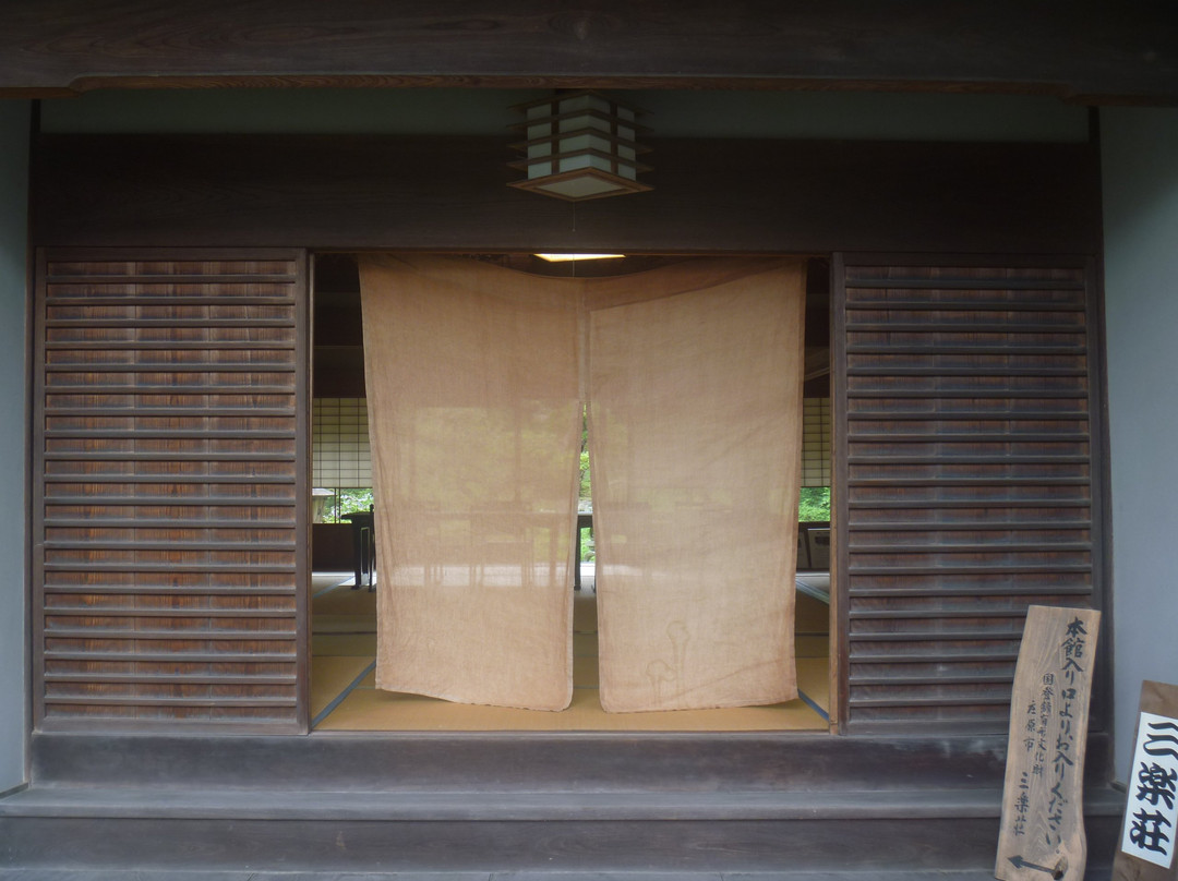 Sanrakuso-庄原市必去景点