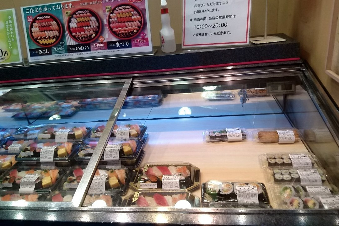 ちよだ鮨 谷津店