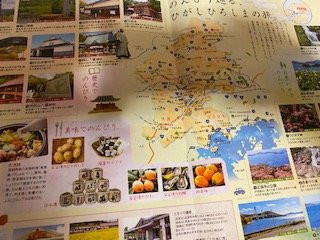 Higashi-Hiroshima City Tourist Information景点图片
