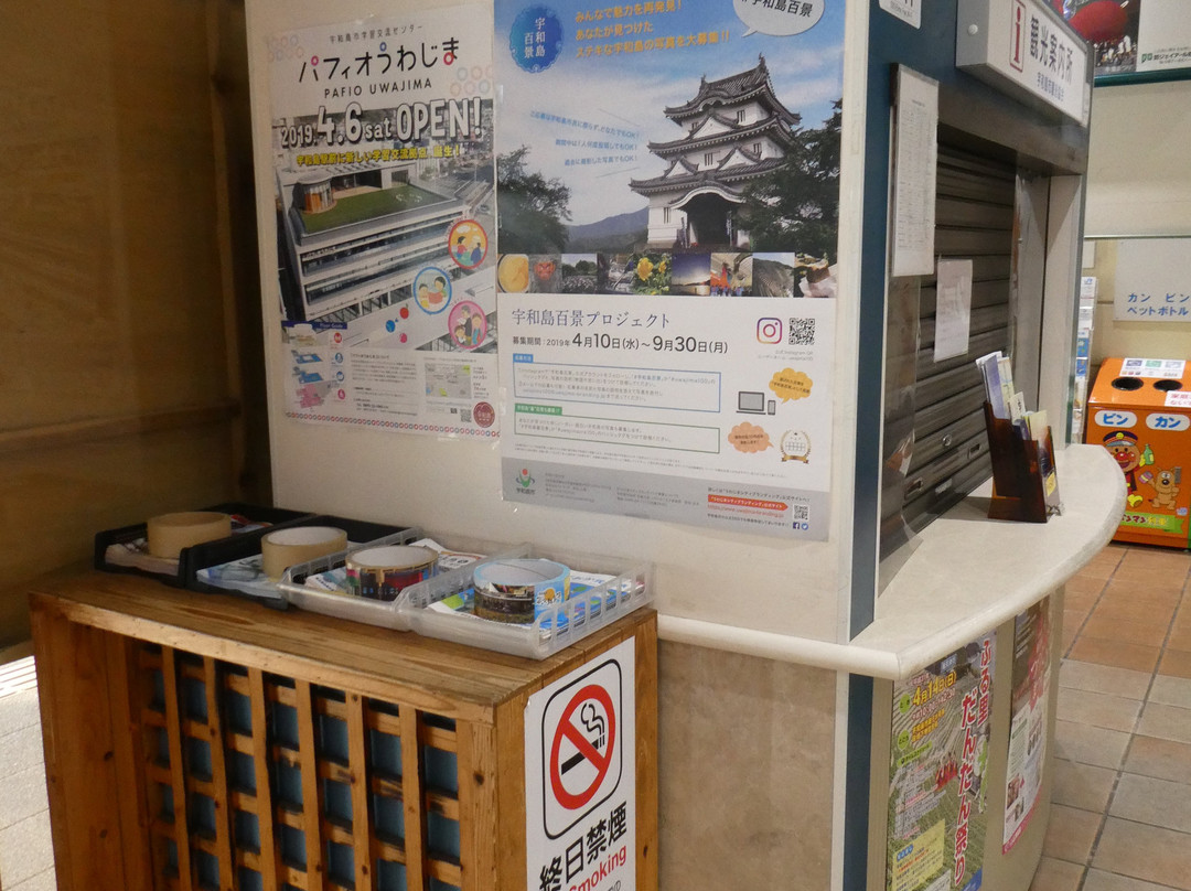 Uwajima Station Tourist Information Center-宇和岛市必去景点