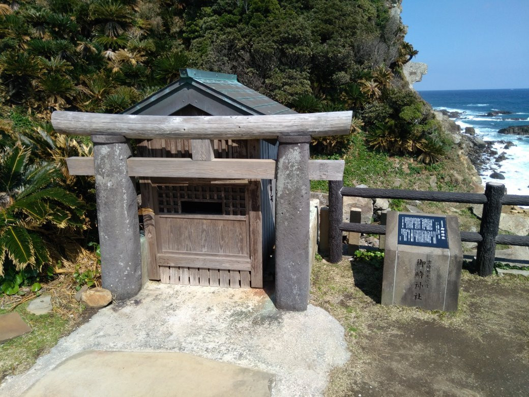 Misaki Shrine景点图片