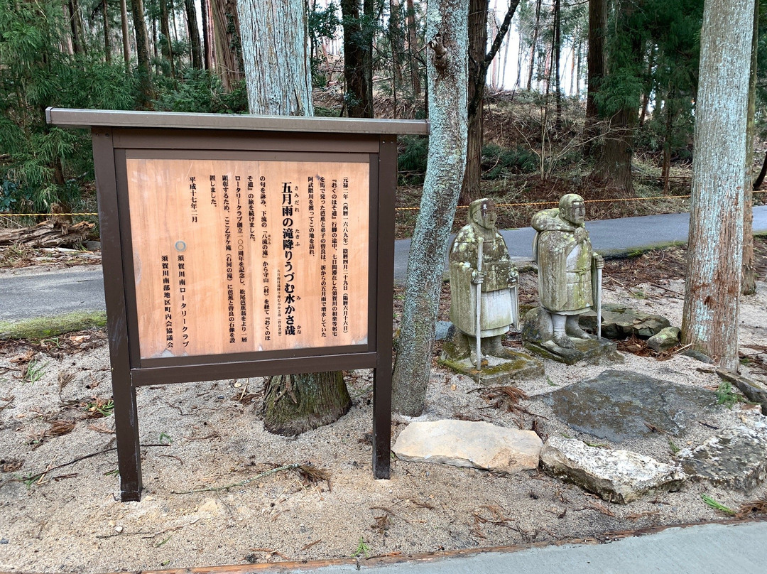 Otsujiga Falls-玉川村必去景点