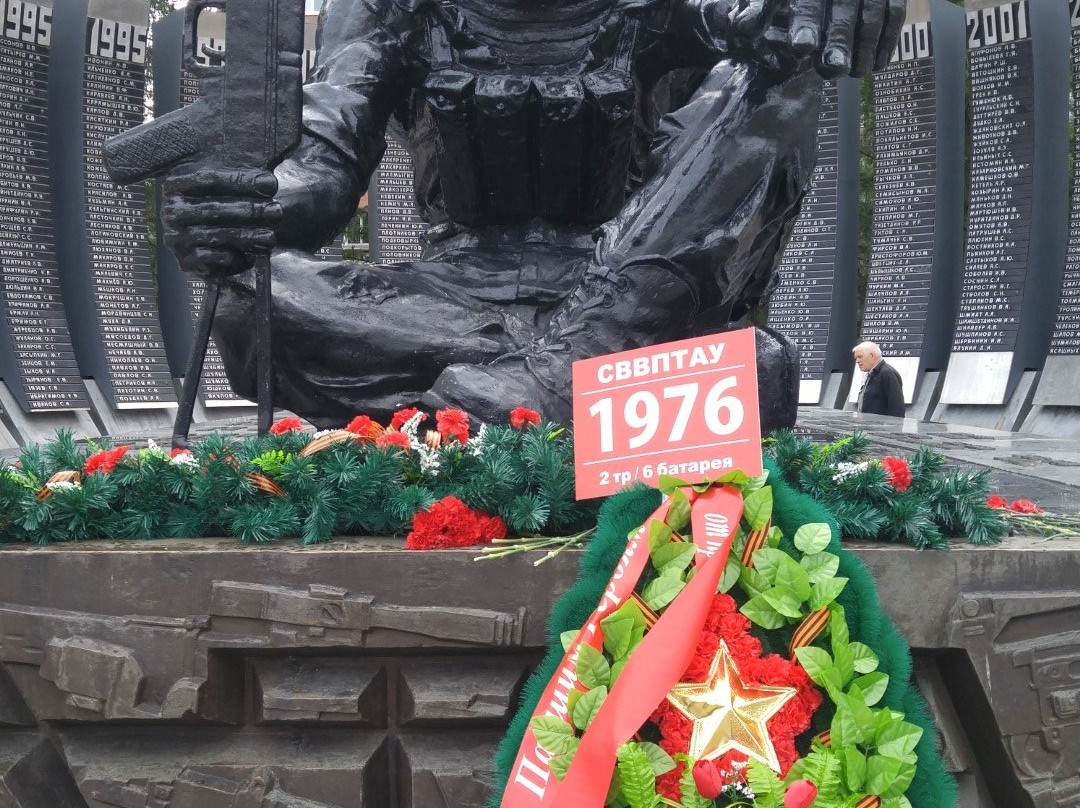 Yekaterinburg War Memorial景点图片
