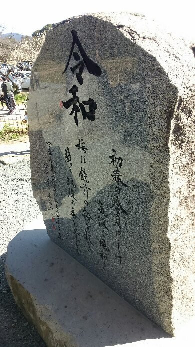 Sakamoto Hachiman Shrine-太宰府市必去景点