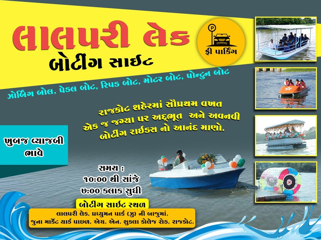 Lal Pari Lake-杰拉果德必去景点