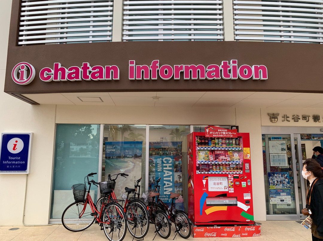 Chatan Town Tourist Information Center-北谷町必去景点