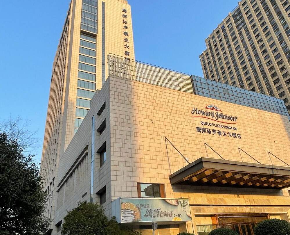鹰潭天裕豪生大酒店主图