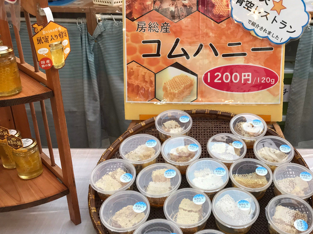 Hachimitsu Kobo-君津市必去景点