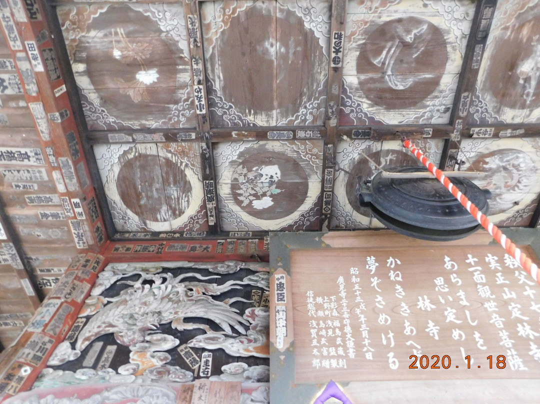 Jisshozan Jorin-ji Temple-秩父市必去景点