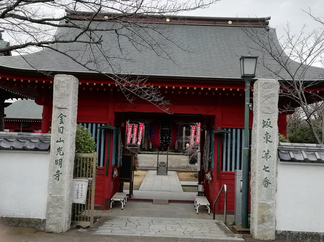 Komyo-ji Temple-平冢市必去景点