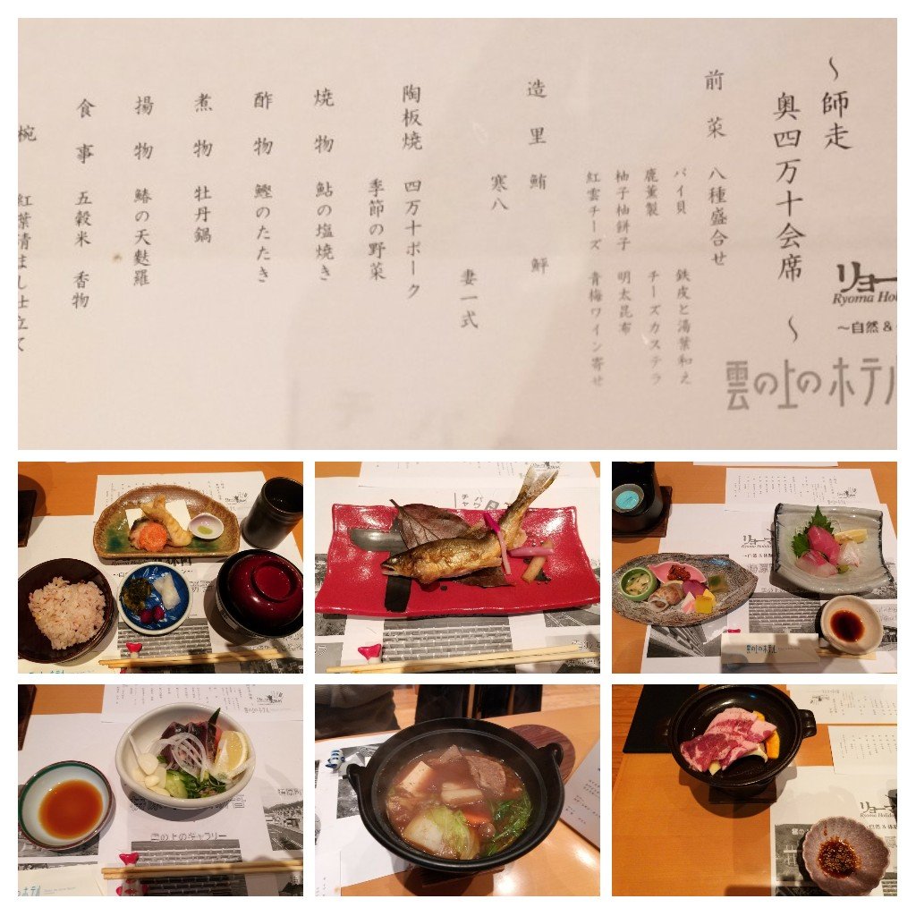 云之上之酒店-餐饮