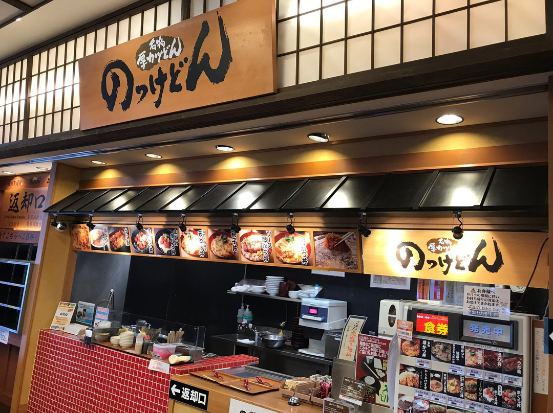 Enshumorimachi Parking Area Outbound-森町必去景点