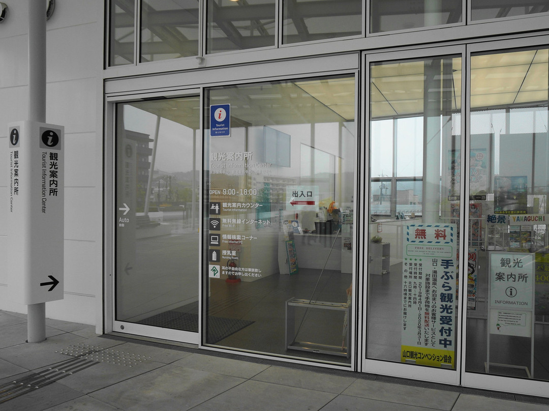 Shinyamaguchi Station Tourist Information Center-山口市必去景点