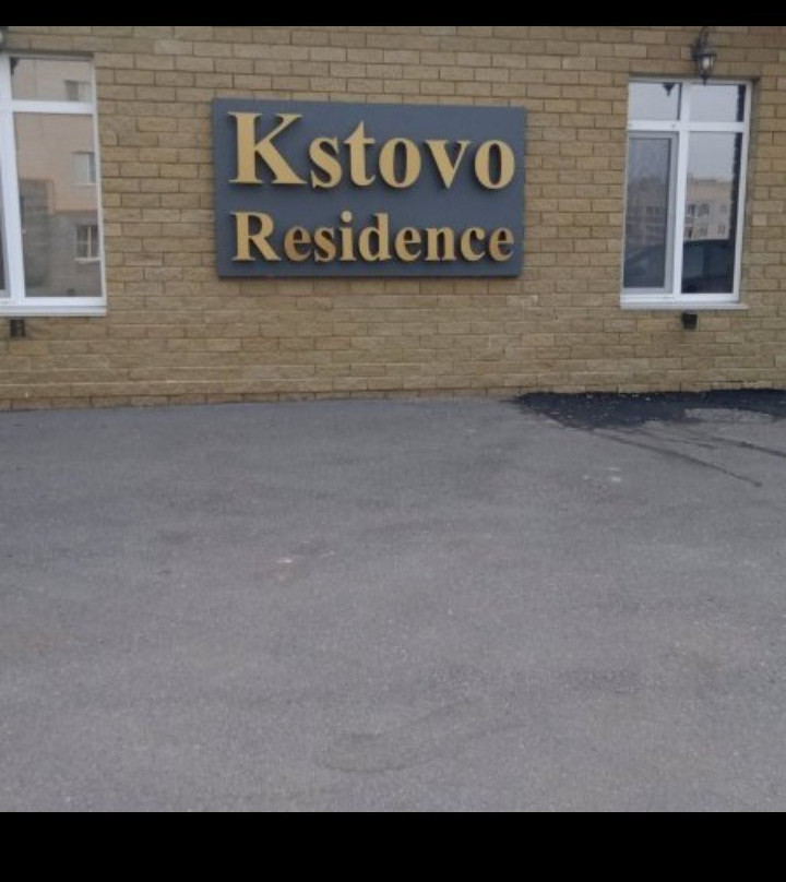 Kstovo Residence