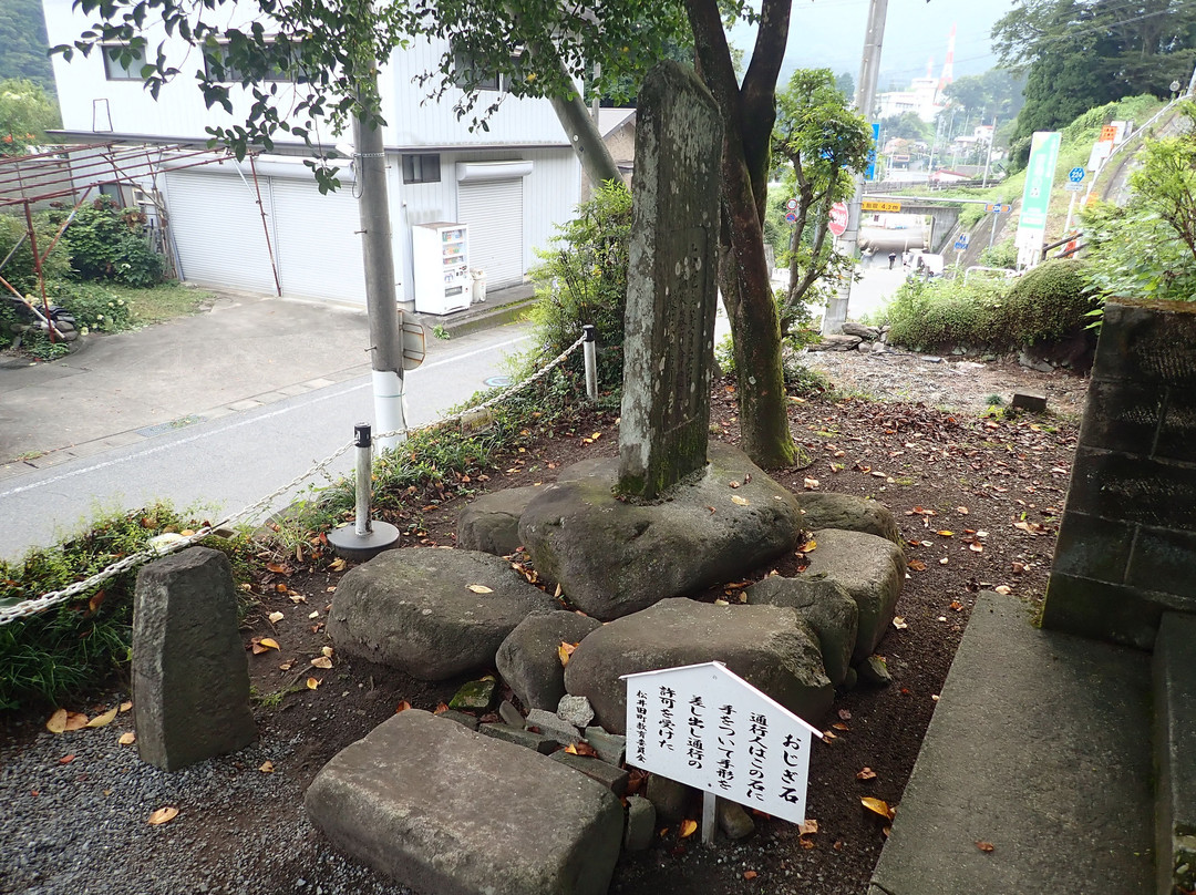The remains of Usui Sekisho-安中市必去景点