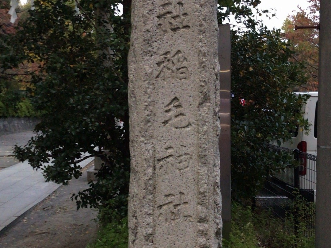 Inage Shrine-川崎市必去景点