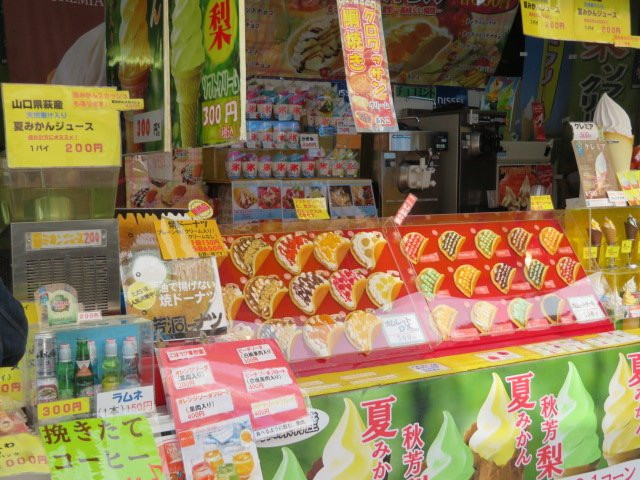 秋芳館 鯉の館