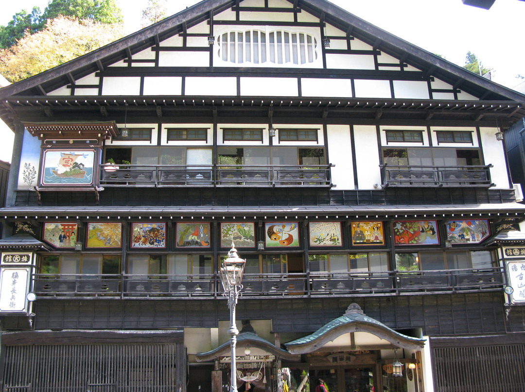 Kozankaku主图