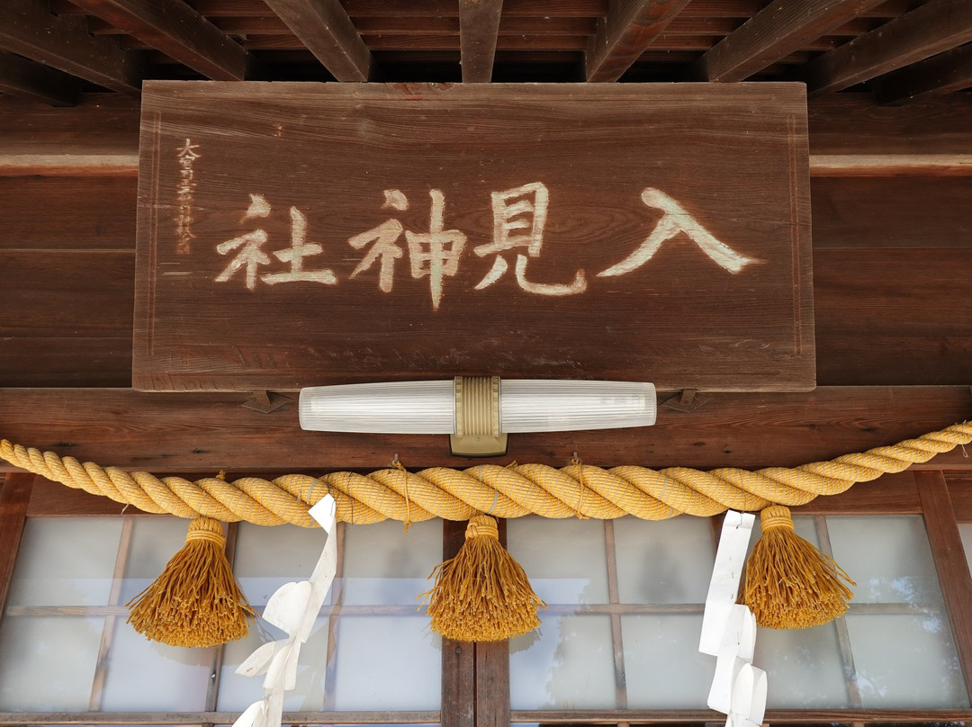 Irumi Shrine景点图片