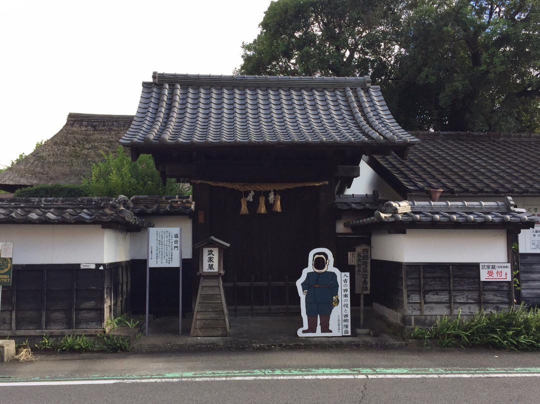 The House of Japanese Samurai in Olden Times- Bukekura景点图片