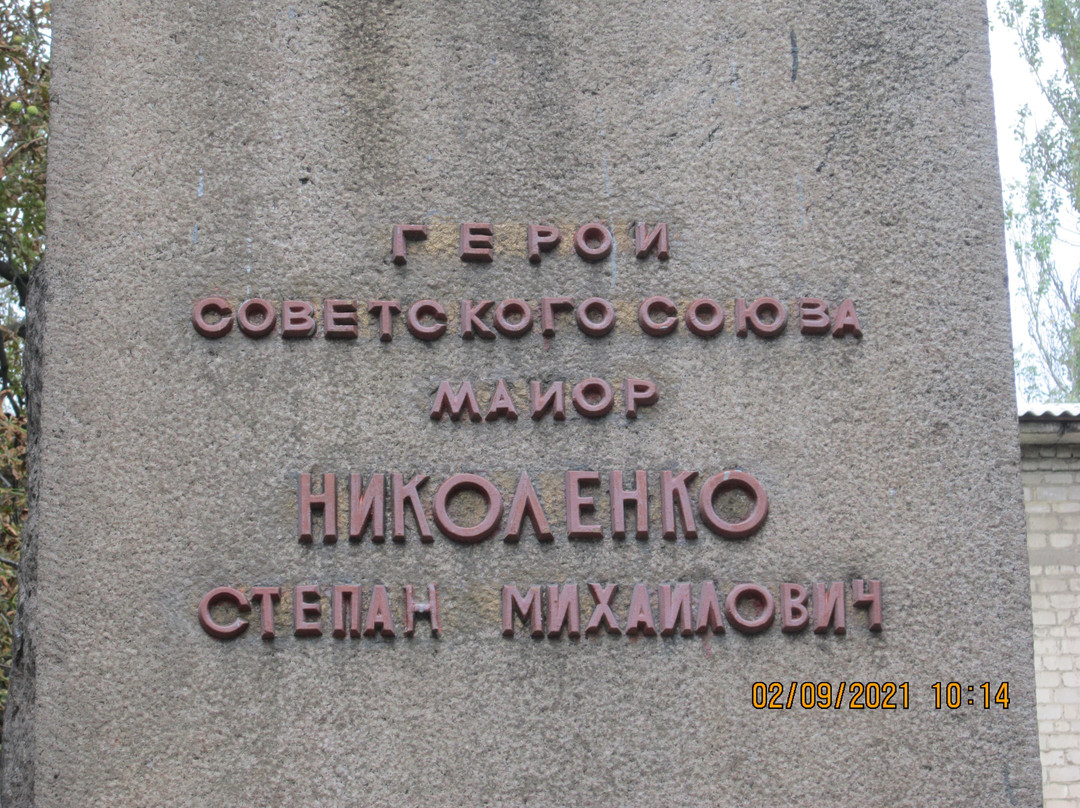 Pamyatnik Nikolenko S.M.